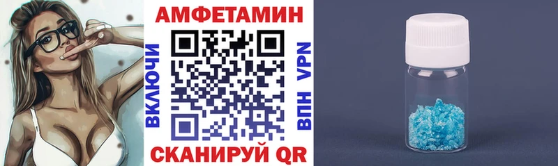 Купить где  Киселёвск  АМФ VHQ 