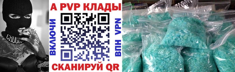 Альфа ПВП СК КРИС  Купить где  Киселёвск 