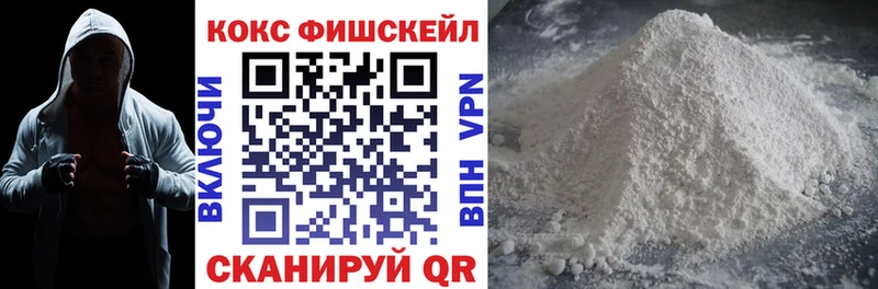 Cocaine 97% Киселёвск