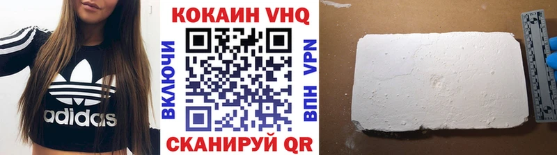 Купить закладки  Киселёвск  Кокаин FishScale 