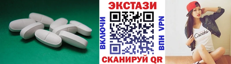 Купить где  Киселёвск  ЭКСТАЗИ 280 MDMA 