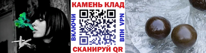 Гашиш гашик  Купить где  Киселёвск 