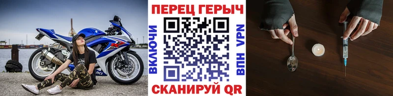 ГЕРОИН гречка  Купить где  Киселёвск 