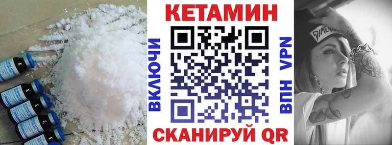 Купить где  Киселёвск  КЕТАМИН ketamine 