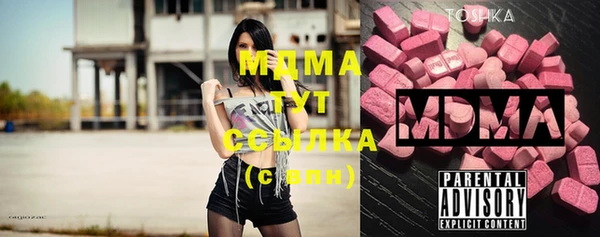 мяу мяу кристалл Волоколамск