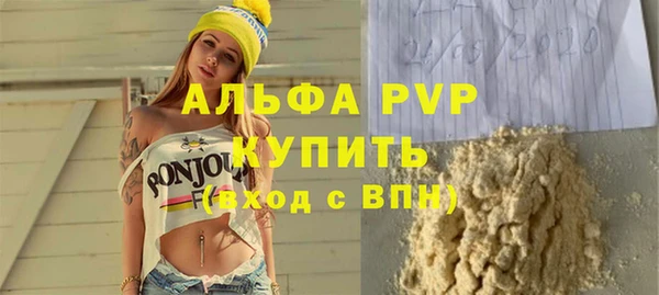 молекула духа Волосово
