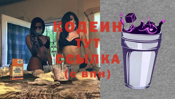 мяу мяу кристалл Волоколамск