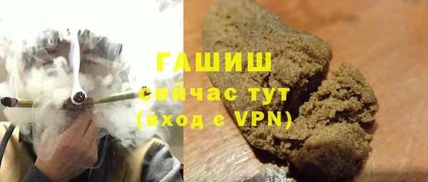 мескалин Володарск