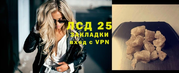 молекула духа Волосово