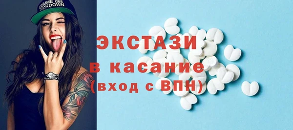 мяу мяу кристалл Волоколамск