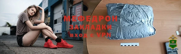 молекула духа Волосово
