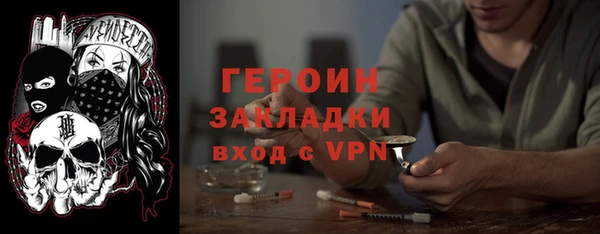 мескалин Володарск