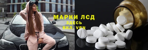 мяу мяу кристалл Волоколамск