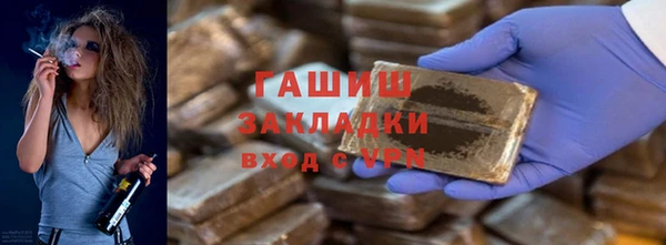 мяу мяу кристалл Волоколамск