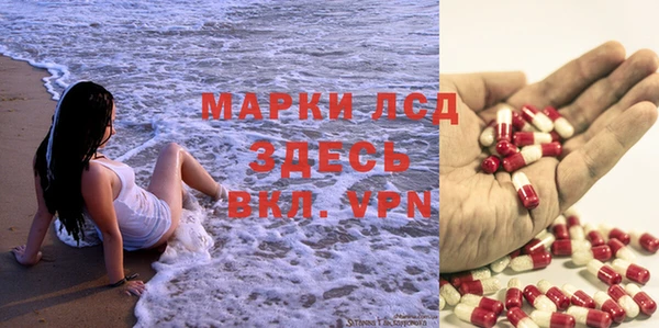 молекула духа Волосово