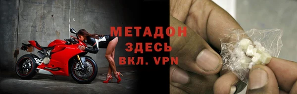 молекула духа Волосово