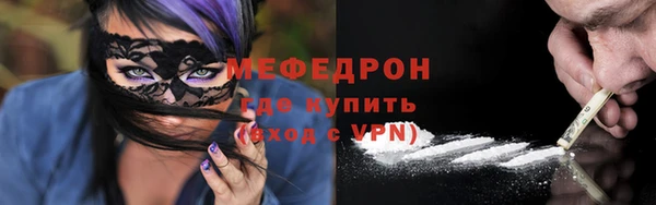 молекула духа Волосово