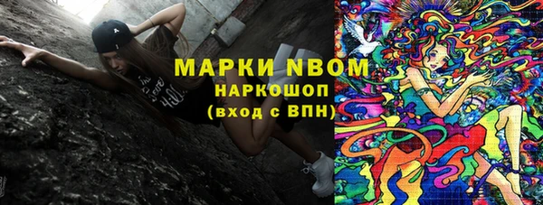 мяу мяу кристалл Волоколамск