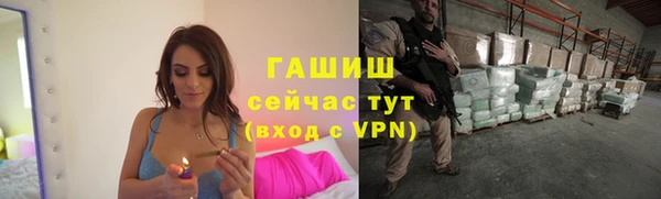мяу мяу кристалл Волоколамск