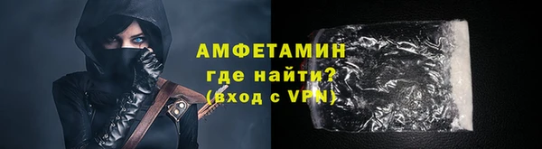 молекула духа Волосово