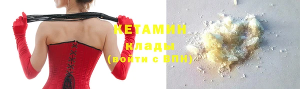 мескалин Володарск