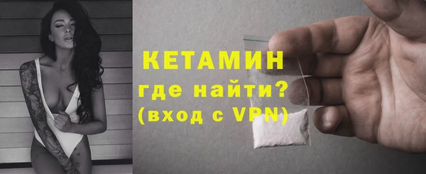 молекула духа Волосово