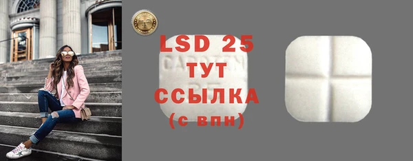 молекула духа Волосово