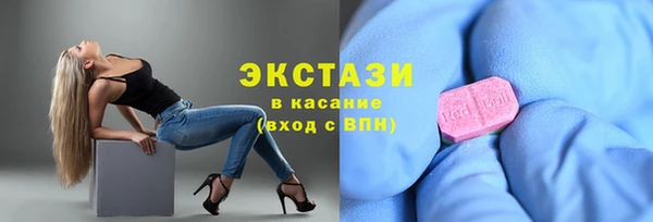 мяу мяу кристалл Волоколамск