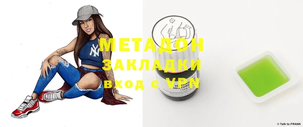молекула духа Волосово