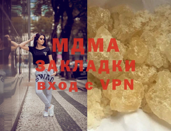 молекула духа Волосово