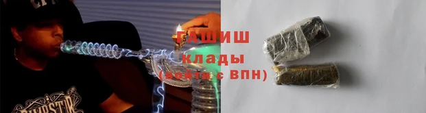 мескалин Володарск