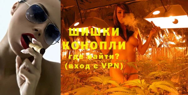 мескалин Володарск