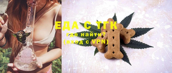мескалин Володарск