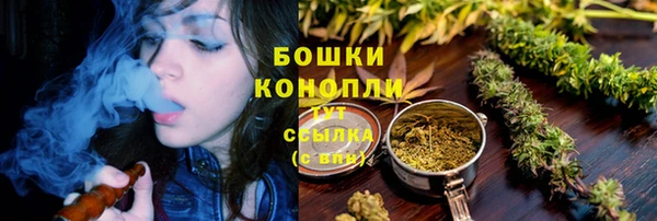 мескалин Володарск