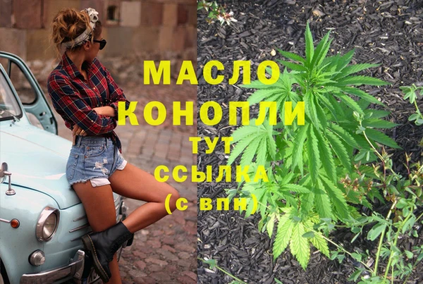 мяу мяу кристалл Волоколамск