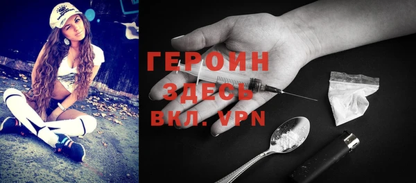 мескалин Володарск