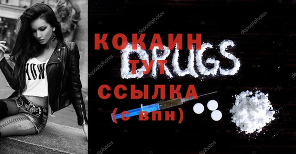 мяу мяу кристалл Волоколамск