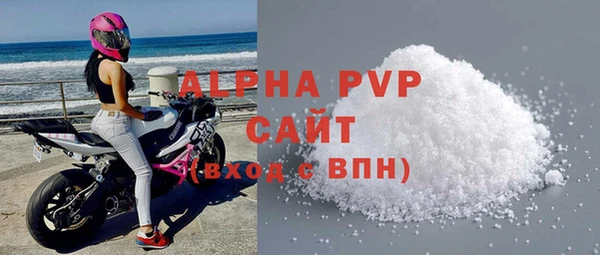 молекула духа Волосово