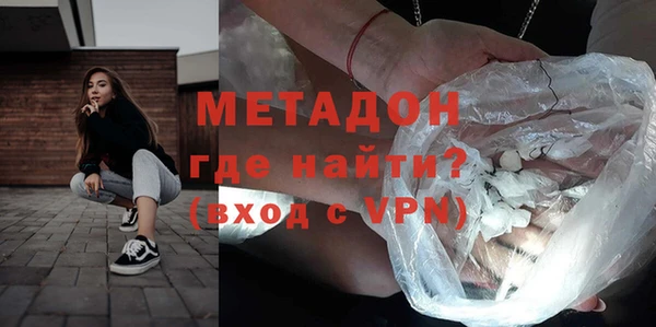 мяу мяу кристалл Волоколамск