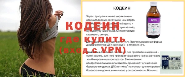 мяу мяу кристалл Волоколамск