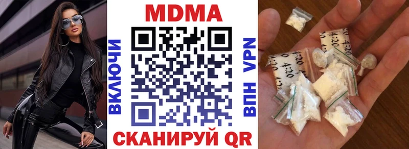Купить закладки  Киселёвск  MDMA молли 