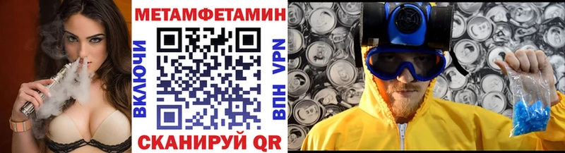 Метамфетамин мет Киселёвск