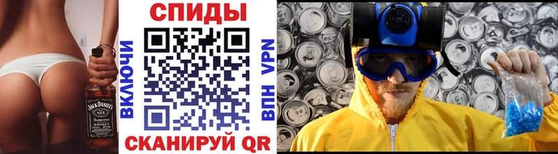 Купить  Киселёвск  МЕТАМФЕТАМИН пудра 