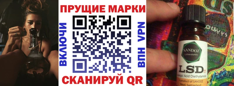Наркотические марки 1500мкг  Купить где  Киселёвск 