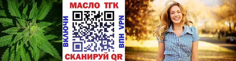 Купить где  Киселёвск  Дистиллят ТГК жижа 