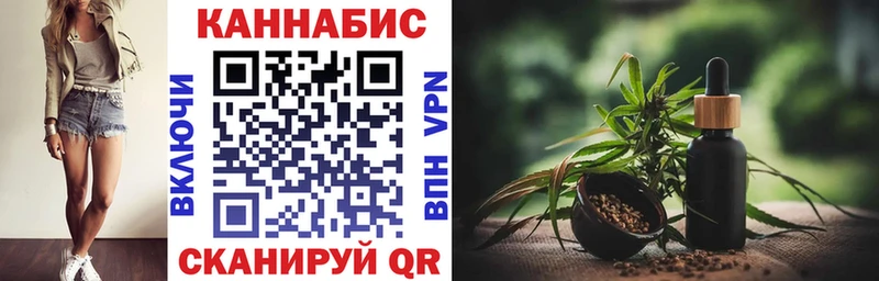 Купить где  Киселёвск  Каннабис ГИДРОПОН 